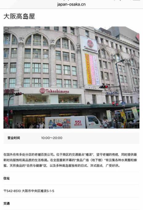 大阪黒門日式民宿 徒歩:黒門市場4分，南海難波駅8分，地下鉄日本橋駅8分，でんでんタウン5分の好立地 Ngoại thất bức ảnh