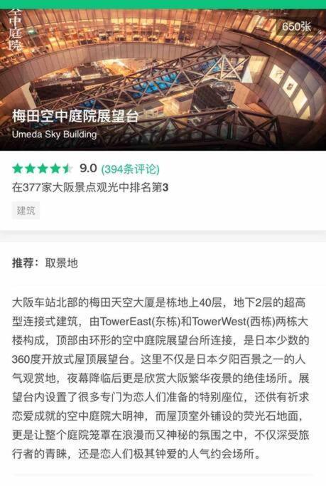 大阪黒門日式民宿 徒歩:黒門市場4分，南海難波駅8分，地下鉄日本橋駅8分，でんでんタウン5分の好立地 Ngoại thất bức ảnh